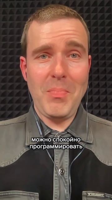 НАЧАТЬ программировать лучше на Python? #программирование #языкипрограммирования смотреть онлайн