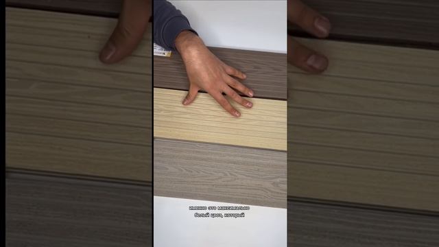 Террасная доска из ПВХ Ecodecking Практик 135х25 смотреть онлайн
