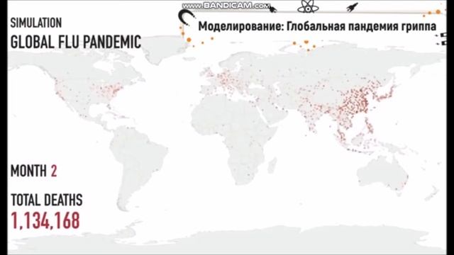 коронавирус эпидемия - распространение смотреть онлайн