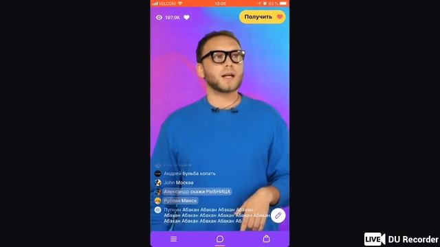 Викторина. Деньги. Играем в клевер.23 июля.Дневная игра смотреть онлайн