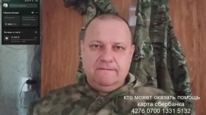 Черная полоса личная история