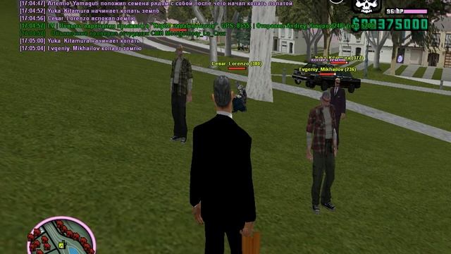 Посадка цветов 1 смотреть онлайн