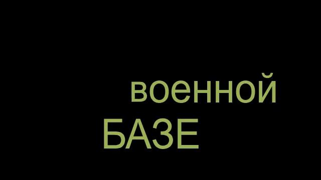 Хрусталь 2 серия смотреть онлайн