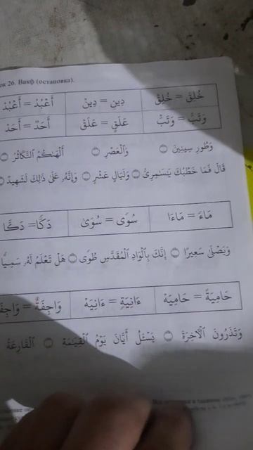 учите муаллим сани смотреть онлайн