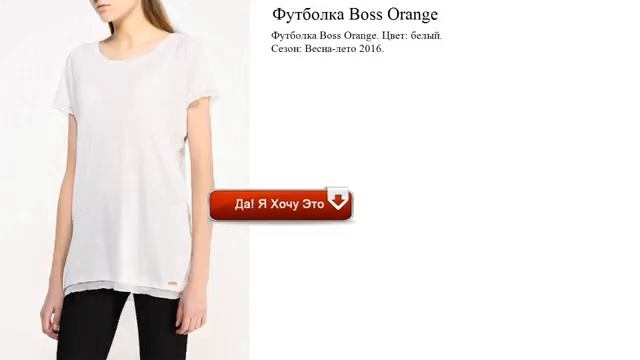 Футболка Boss Orange для спорта смотреть онлайн