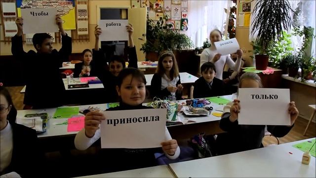 8 марта ( для учителей) смотреть онлайн