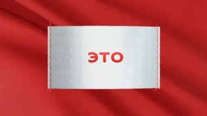 Модный синдикат - 2 сезон - 3 серия