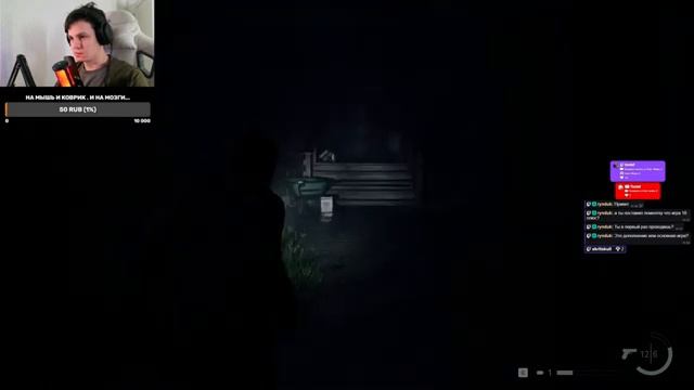 Alan Wake часть 8