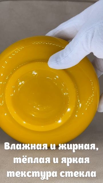 BL-06. Чаша для сухого заваривания из стекла ЛЮ ЛИ БИ СИ 琉璃笔洗 смотреть онлайн