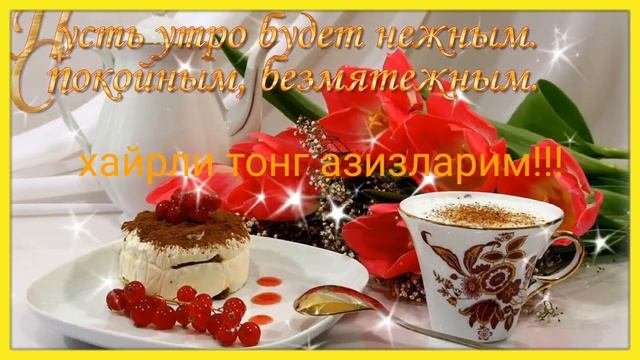 хайрли тонг смотреть онлайн