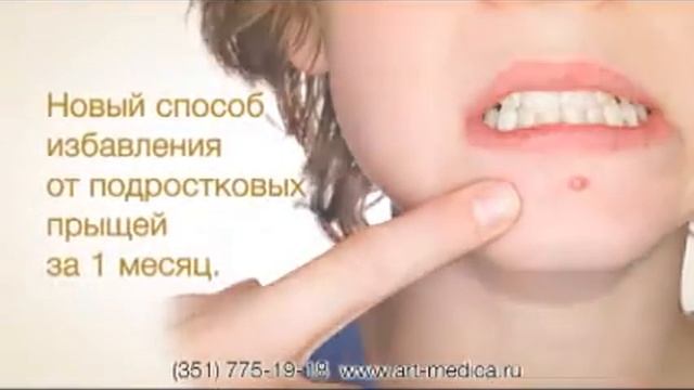 ART_MEDIKA_пр_м3 смотреть онлайн