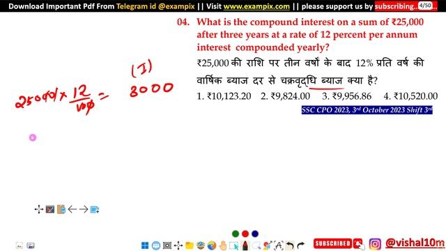 What is the compound interest on a sum of ₹25,000 after three years at a rate of 12 percent per... смотреть онлайн