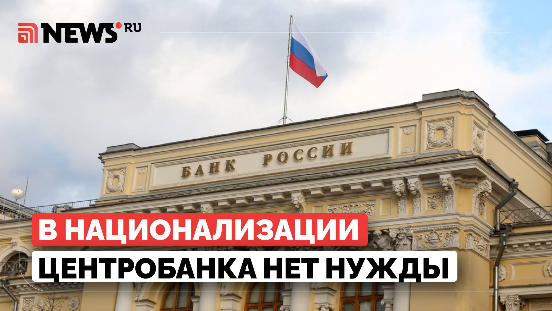 NEWS.ru Новости, репортажи, эксклюзивы