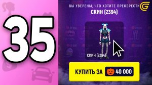 Мечта За 14КК✅ ПУТЬ БОМЖИХИ на ГРАНД МОБАЙЛ С НУЛЯ #35 - ГТА МОБАЙЛ GRAND MOBILE