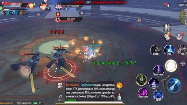 Прохождение башни за Приста в Perfect World Ascend