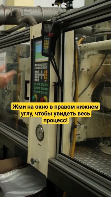ФОРШ: процесс литья под давлением в термопластавтомате