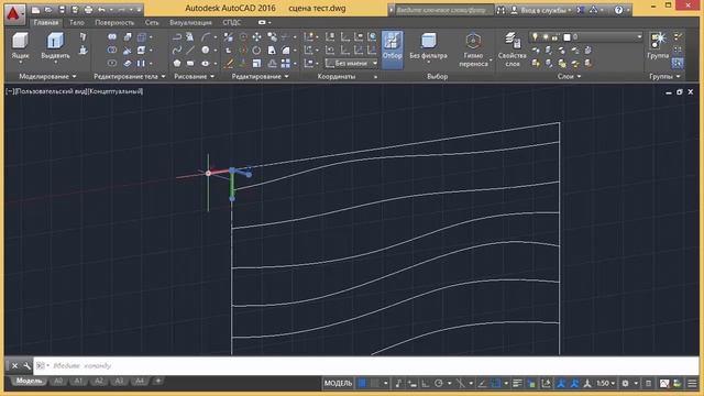 [Урок AutoCAD 3D] Сложное моделирование. Гипсовые панели. смотреть онлайн