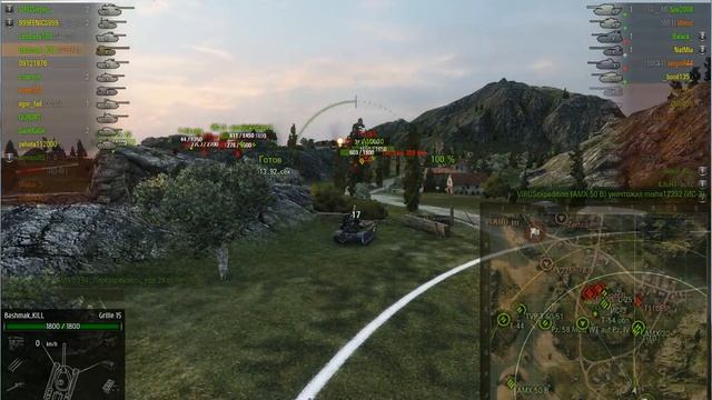 Гриль 15, рядовой бой смотреть онлайн