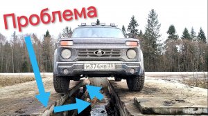 Обнаружил ПРОБЛЕМУ. Чем Нива БРОНТО отличается от Легенды? Осмотр на пробеге 31000 км. Лада запчасти