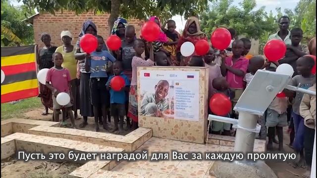 Строительство колодца для малоимущих семей УГАНДЫ".💦🇺🇬 #уганда #колодецвафрике #колодец смотреть онлайн