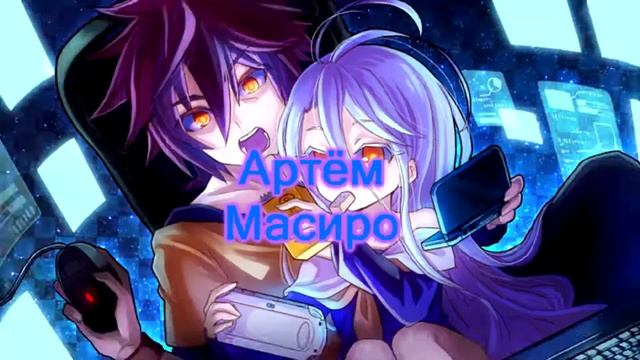 Временное интро) смотреть онлайн