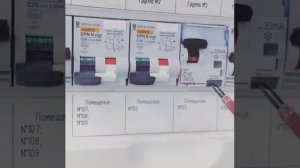 Стандартная проверка дифавтомата кнопкой тест, выявила не исправность двух дифавтоматом 2.