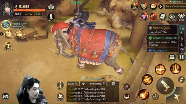 Immortal Realm | EP.2 นักสำรวจ ออกล่าของโบราณ (เกมมือถือเปิดใหม่) смотреть онлайн