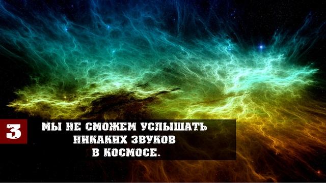 Топ 5 фактов о КОСМОСЕ | МЛ смотреть онлайн