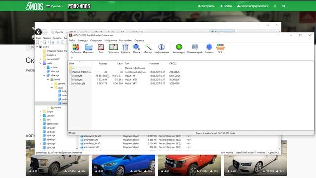 КАК УСТАНОВИТЬ МАШИНУ В GTA 5 / 2022 ГОД / МОД НА МАШИНУ В ГТА 5 / FORD MONDEO 2017 смотреть онлайн