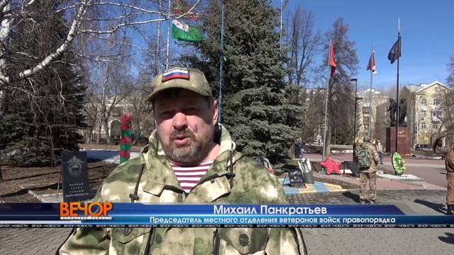 День войск национальной гвардии смотреть онлайн