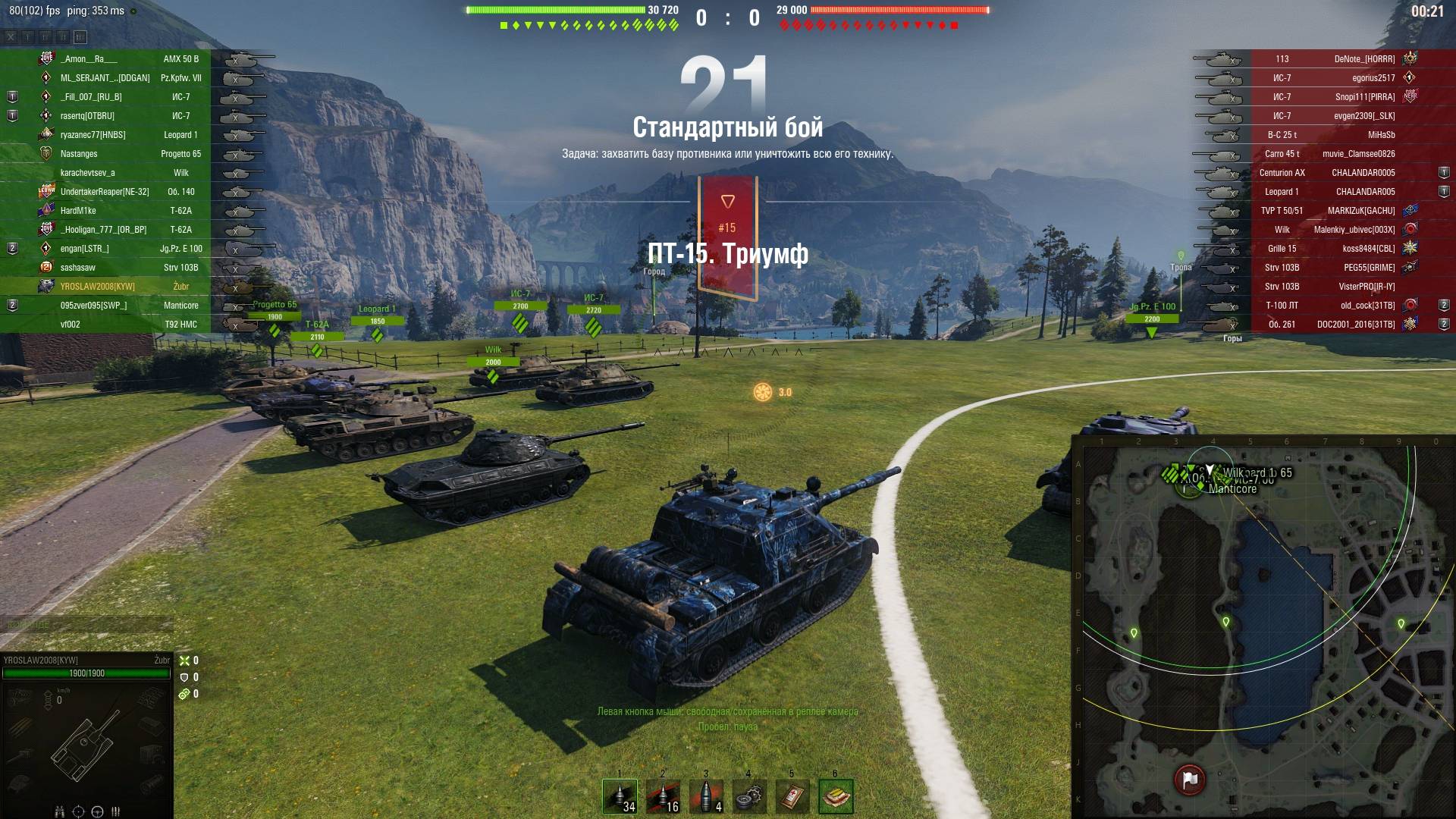 БЕШЕНЫЙ ЗУБР ОТБИЛСЯ ОТ СТАДА ✦ ДВА ЛЕСОРУБА НА МИНИМАЛКАХ ✦ АДЕКВАТ НА ВИЛКЕ смотреть онлайн