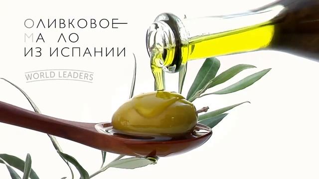 Надаль и Оливковое Масло из Испании смотреть онлайн