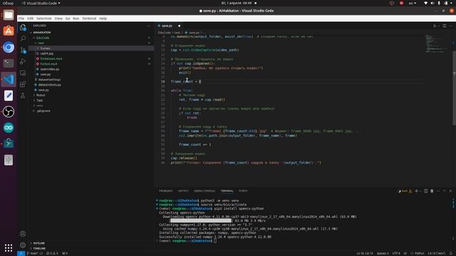 Готовим картинки для DataSet смотреть онлайн