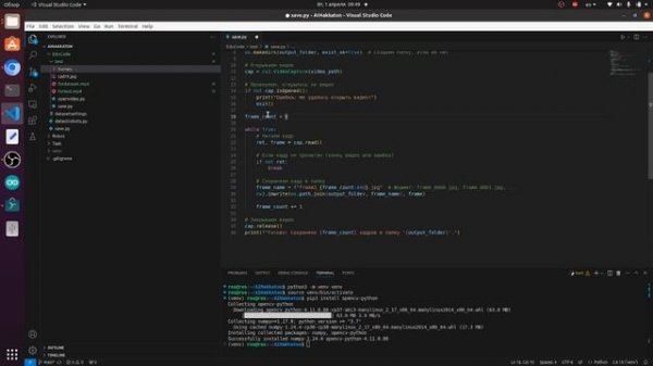 Готовим картинки для DataSet