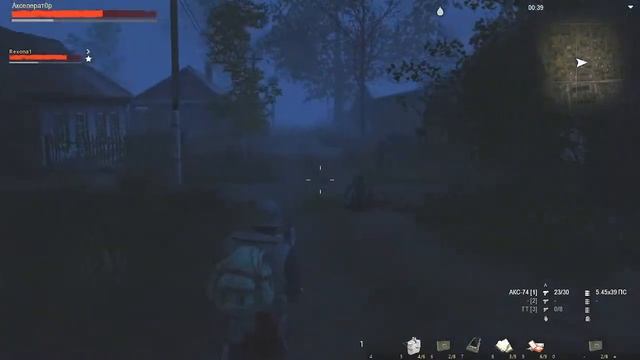 Stalker Online (Stay Out) Среляю кепок и собак. смотреть онлайн