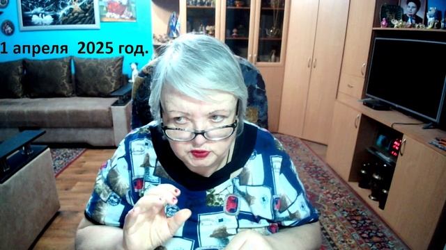 1 апреля 2025 год. смотреть онлайн