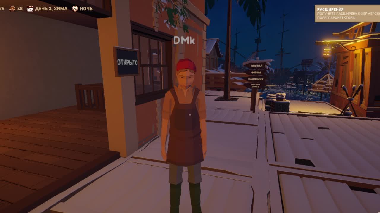 Играем в симулятор рынка