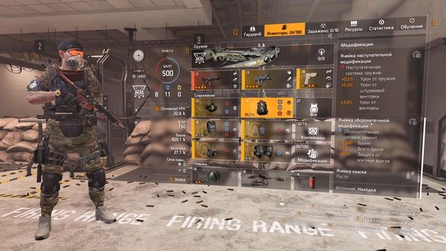 The Division 2 / ОРЕЛ или БЕЗЖАЛОСТНЫЙ? / PvP билд смотреть онлайн