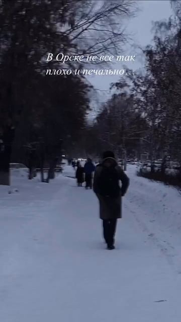 💔В Орске не все так плохо и печально… #урал56 #оренбург #орск #орен #oren #orsk смотреть онлайн