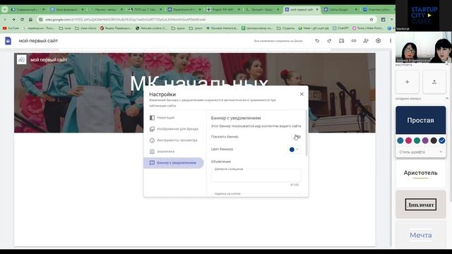 16 04 2024 Гугл сайты смотреть онлайн