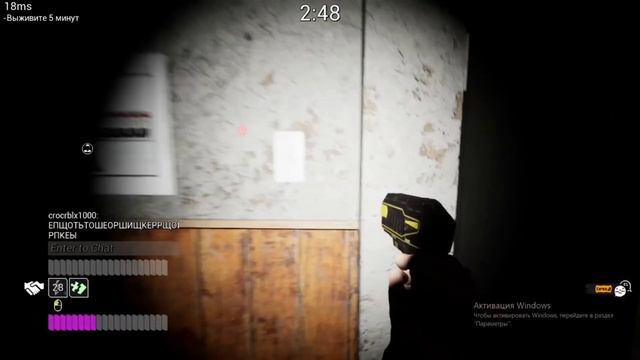 Бык хочет меня💀 (CASE:online) смотреть онлайн