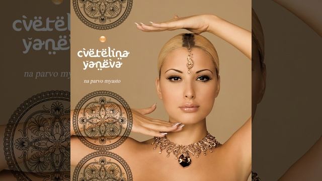 Vlez смотреть онлайн