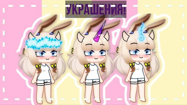 🎨🎭Игра "создай свою ос"🎭🎨(Не судите строго😅) смотреть онлайн