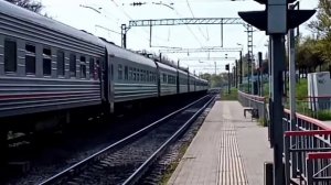 ЭП20-071 с поездом 173/174  «Таврия» Евпатория - Москва