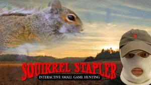 белка степлер...