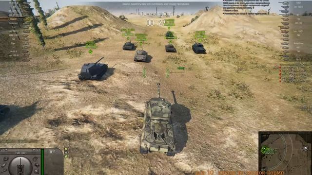 Прямая трансляция пользователя game World of Tanks смотреть онлайн