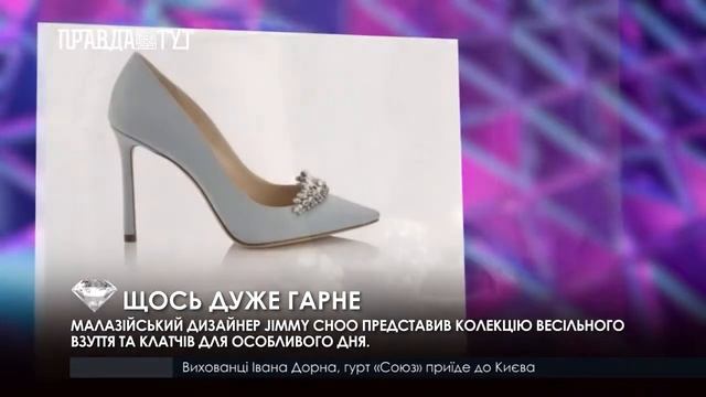 ЩОСЬ ДУЖЕ ГАРНЕ смотреть онлайн