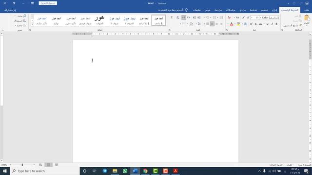 الطريقة الصحيحة لتحويل ملف PDF  ألى Word مجانا / حول كتاب كامل / بعيدا عن المواقع الوهمية