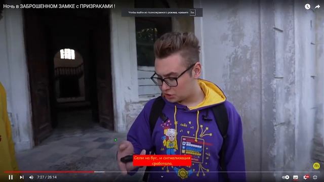 а вы видели кто то замок бежал на канал а4 смотреть онлайн