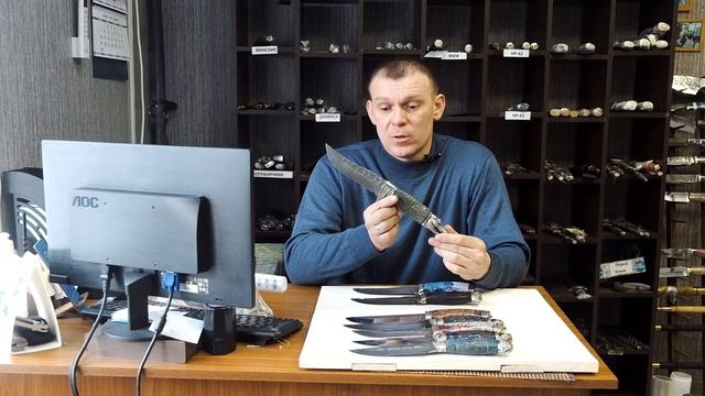 авторские ножи смотреть онлайн